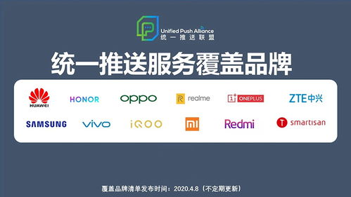 堅果手機完成統一推送適配，國產安卓生態迎來重要里程碑